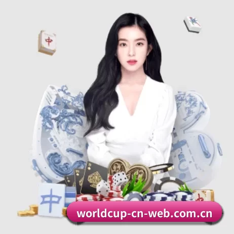 世界杯中国官网 APP