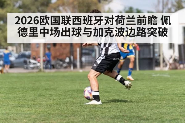 soccer winger dribbling